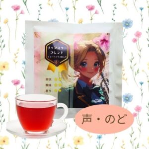 🎵 リップスラー 〜息ぴったり、音も気持ちもつながる〜