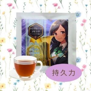 🎵 ロングトーン 〜深呼吸するように、ゆったりと〜