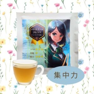 🎵 メトロノーム 〜テンポと気持ちを安定させる〜